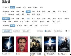 国产视频分类,探索多元影视文化盛宴