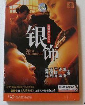 国产的毛片,探寻中国电影艺术的独特魅力