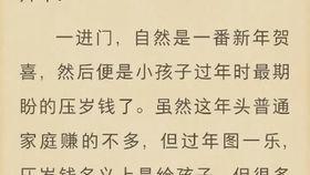 吃瓜娱乐圈玄学小说免费阅读,娱乐圈玄学小说免费阅读之旅